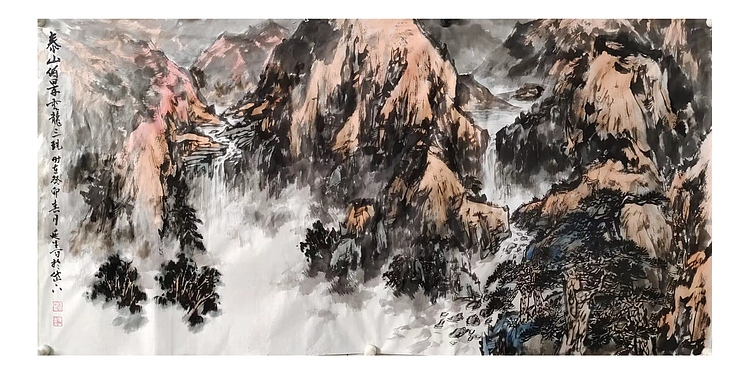 中国青年美术家协会会员 李延生 泰山百景 云龙三现
