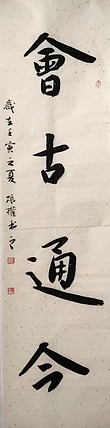 青海美协副主席 中国美协会员 张权