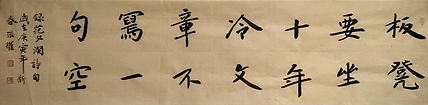 青海美协副主席 中国美协会员 张权