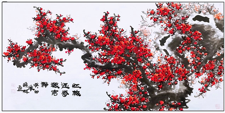高晓林 （3851）国家一级美术师，江苏省美协会员《红梅迎春报吉祥》