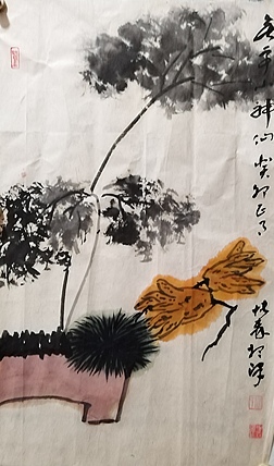中国美术家协会会员 天津美术家协会理事 柴博森