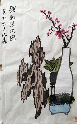 中国美术家协会会员 天津美术家协会理事 柴博森