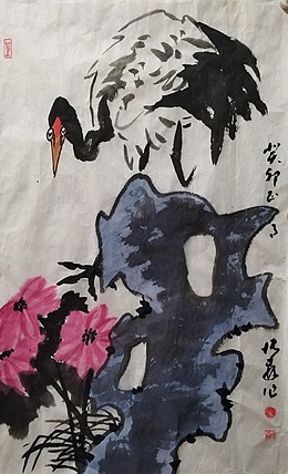 中国美术家协会会员 天津美术家协会理事 柴博森