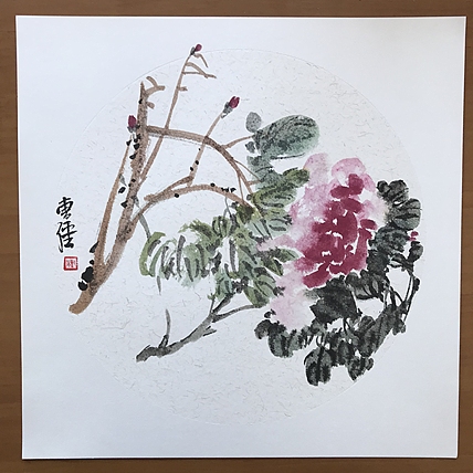 山师大硕士 山东省美协会员 曹强 国画