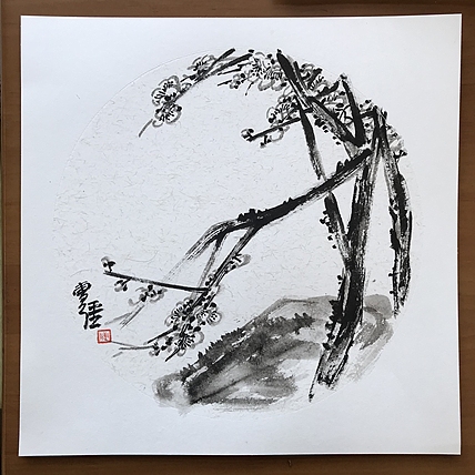 山师大硕士 山东省美协会员 曹强 国画