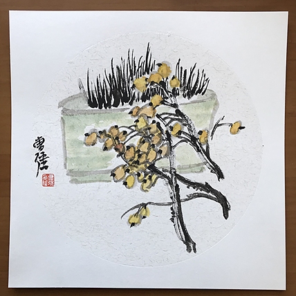 山师大硕士 山东省美协会员 曹强 国画