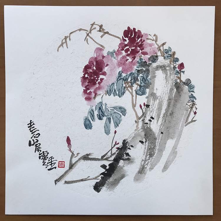 山师大硕士 山东省美协会员 曹强 国画