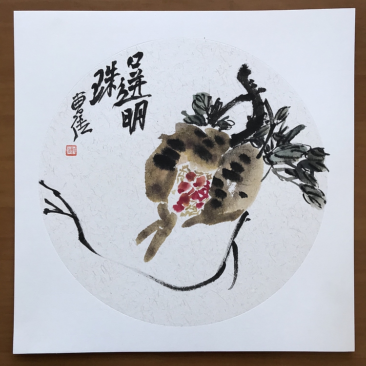 山师大硕士 山东省美协会员 曹强 国画