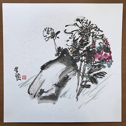 山师大硕士 山东省美协会员 曹强 国画
