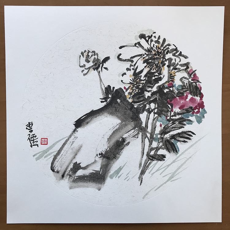 山师大硕士 山东省美协会员 曹强 国画