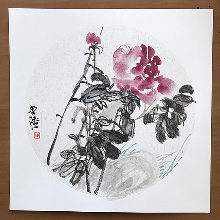 山师大硕士 山东省美协会员 曹强 国画