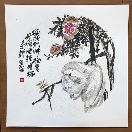 山师大硕士 山东省美协会员 曹强 国画