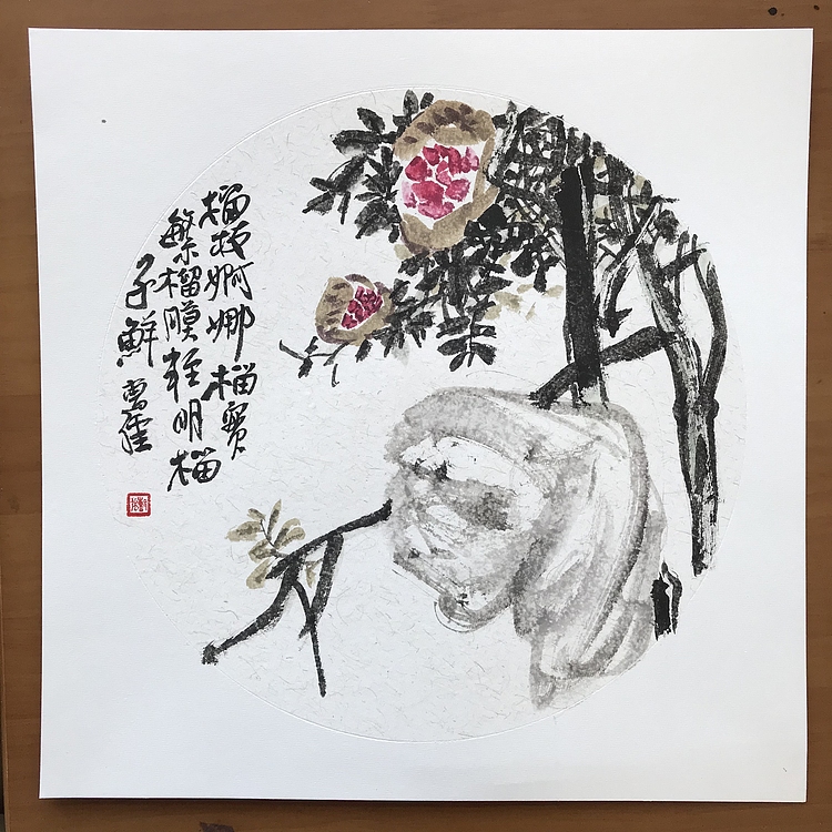 山师大硕士 山东省美协会员 曹强 国画