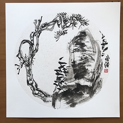 山师大硕士 山东省美协会员 曹强 国画