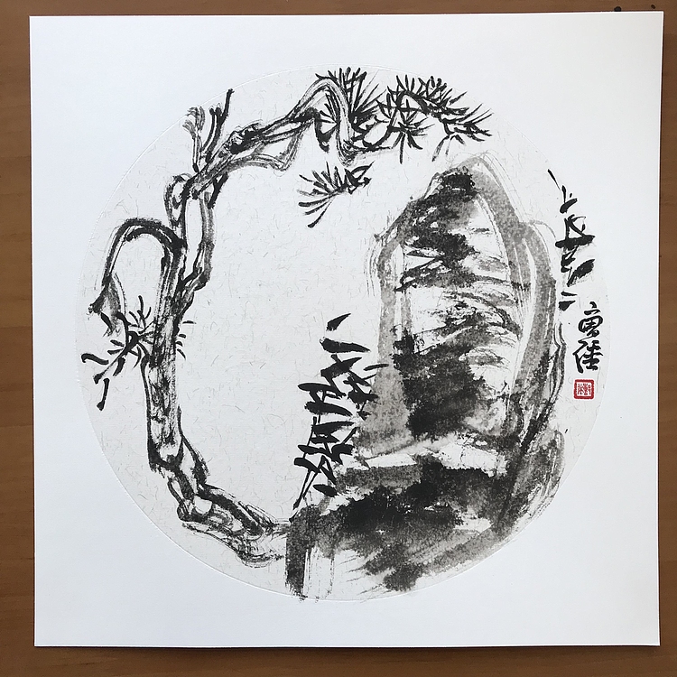 山师大硕士 山东省美协会员 曹强 国画