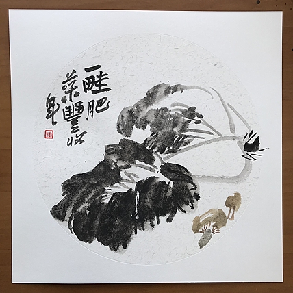 山师大硕士 山东省美协会员 曹强 国画