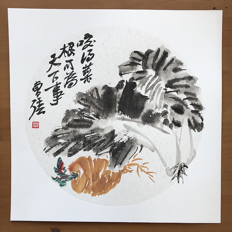 山师大硕士 山东省美协会员 曹强 国画