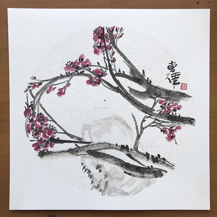 山师大硕士 山东省美协会员 曹强 国画