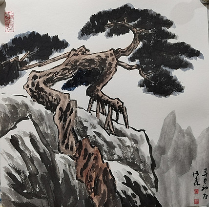 中国美术家协会会员 天津美术家协会理事 柴博森