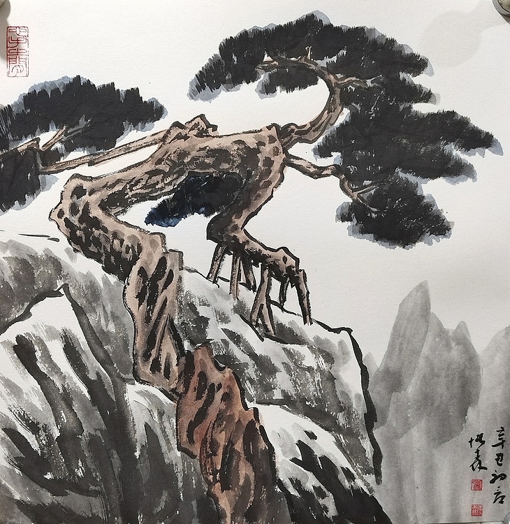 中国美术家协会会员 天津美术家协会理事 柴博森