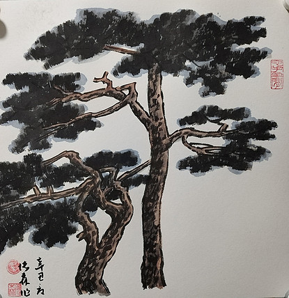 中国美术家协会会员 天津美术家协会理事 柴博森