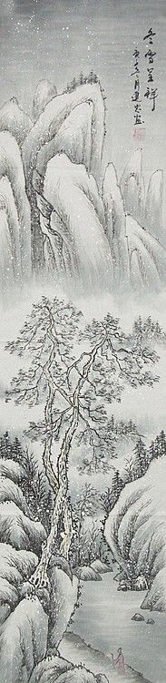 当代山水画家 李建忠 山水国画