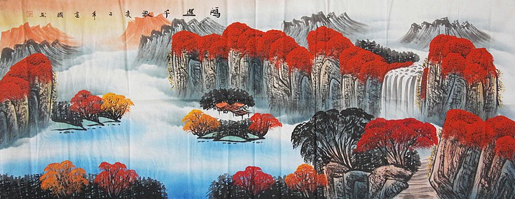 艺术家 建国 山水国画