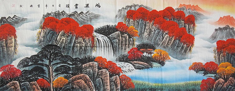 艺术家 建国 山水国画