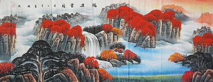 艺术家 建国 山水国画