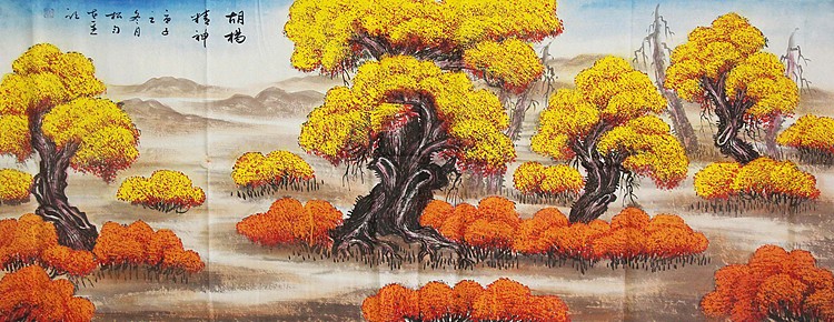 画家 松匀 精品胡杨系列国画