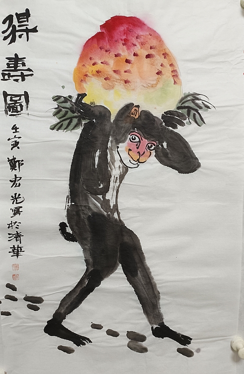 中国美术家协会会员 清华大学美术学院书画高研班执行导师 郑宏光