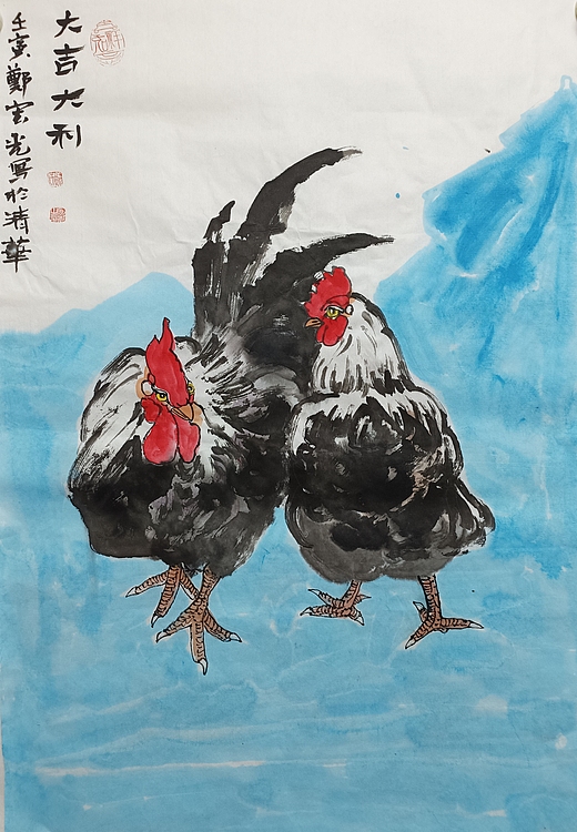 中国美术家协会会员 清华大学美术学院书画高研班执行导师 郑宏光