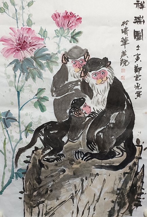 中国美术家协会会员 清华大学美术学院书画高研班执行导师 郑宏光