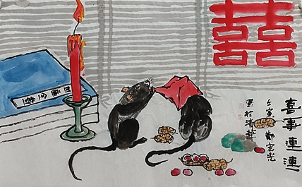中国美术家协会会员 清华大学美术学院书画高研班执行导师 郑宏光