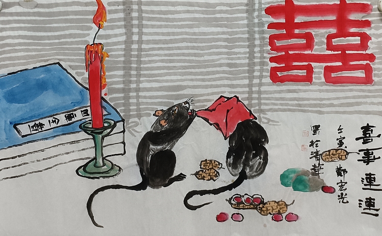 中国美术家协会会员 清华大学美术学院书画高研班执行导师 郑宏光