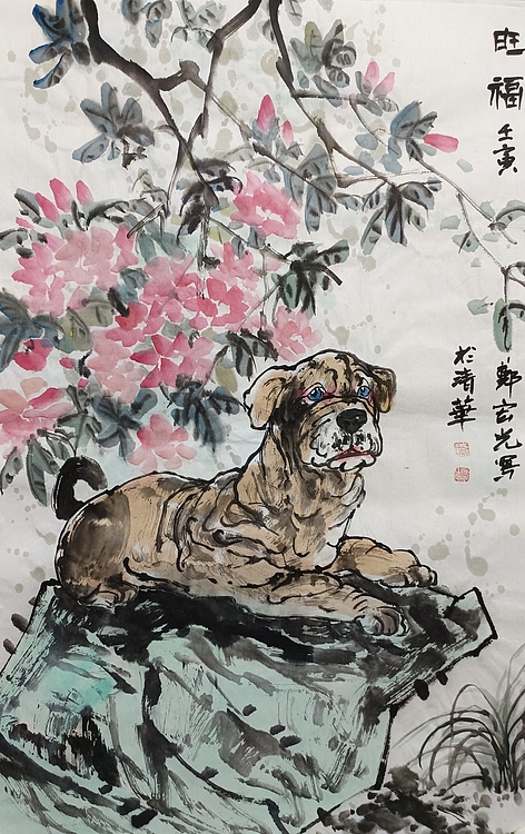 中国美术家协会会员 清华大学美术学院书画高研班执行导师 郑宏光