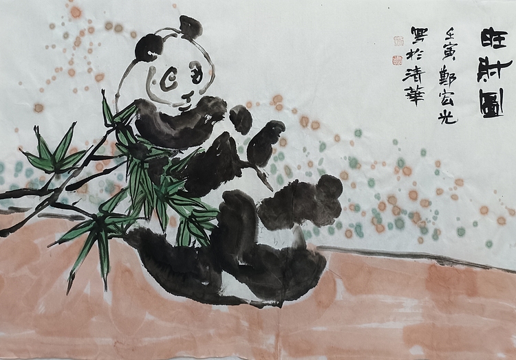 中国美术家协会会员 清华大学美术学院书画高研班执行导师 郑宏光