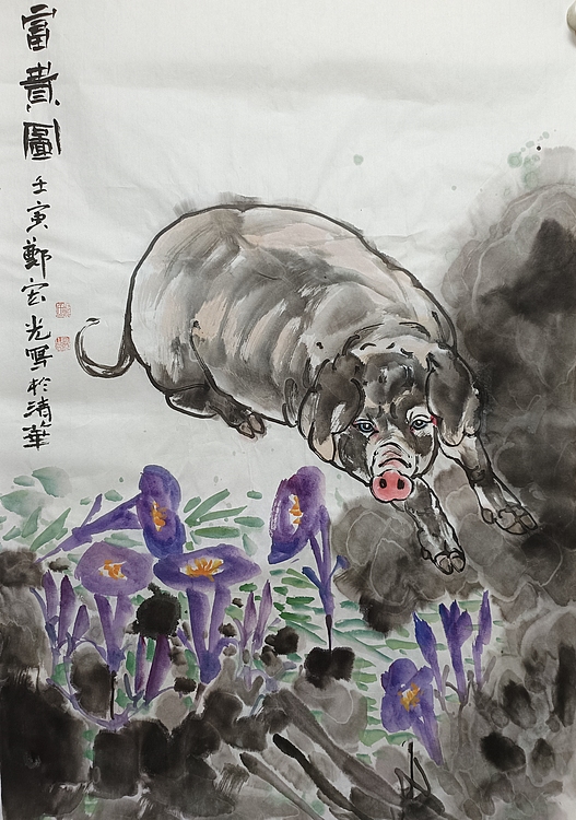 中国美术家协会会员 清华大学美术学院书画高研班执行导师 郑宏光