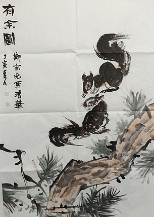 中国美术家协会会员 清华大学美术学院书画高研班执行导师 郑宏光