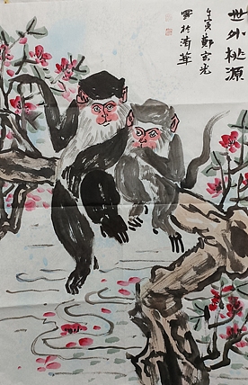 中国美术家协会会员 清华大学美术学院书画高研班执行导师 郑宏光