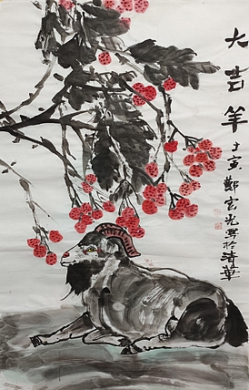 中国美术家协会会员 清华大学美术学院书画高研班执行导师 郑宏光