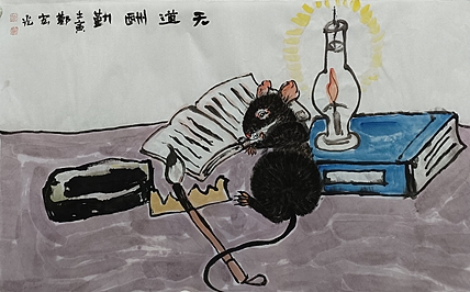 中国美术家协会会员 清华大学美术学院书画高研班执行导师 郑宏光