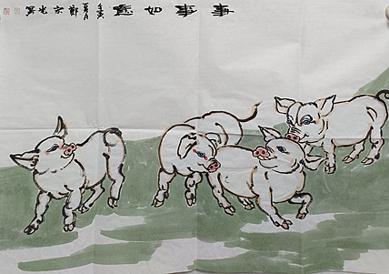 中国美术家协会会员 清华大学美术学院书画高研班执行导师 郑宏光