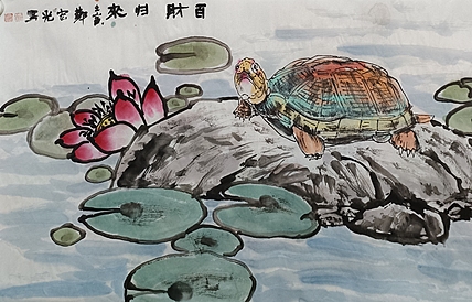 中国美术家协会会员 清华大学美术学院书画高研班执行导师 郑宏光