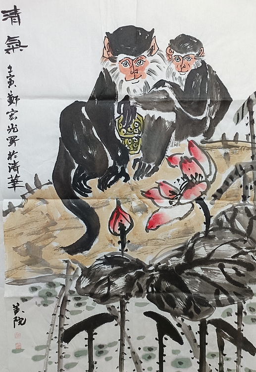 中国美术家协会会员 清华大学美术学院书画高研班执行导师 郑宏光