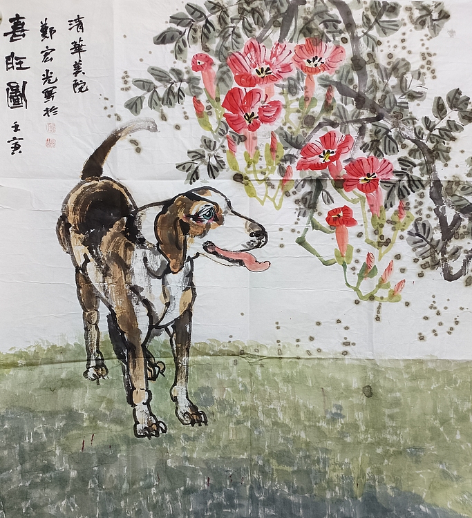 中国美术家协会会员 清华大学美术学院书画高研班执行导师 郑宏光