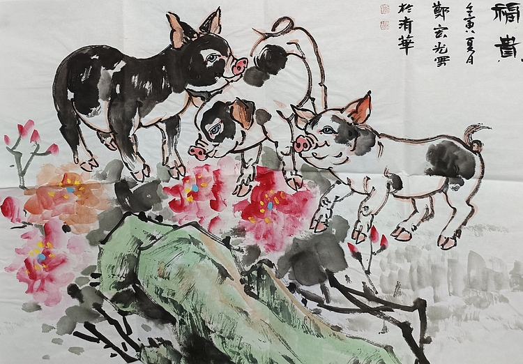 中国美术家协会会员 清华大学美术学院书画高研班执行导师 郑宏光