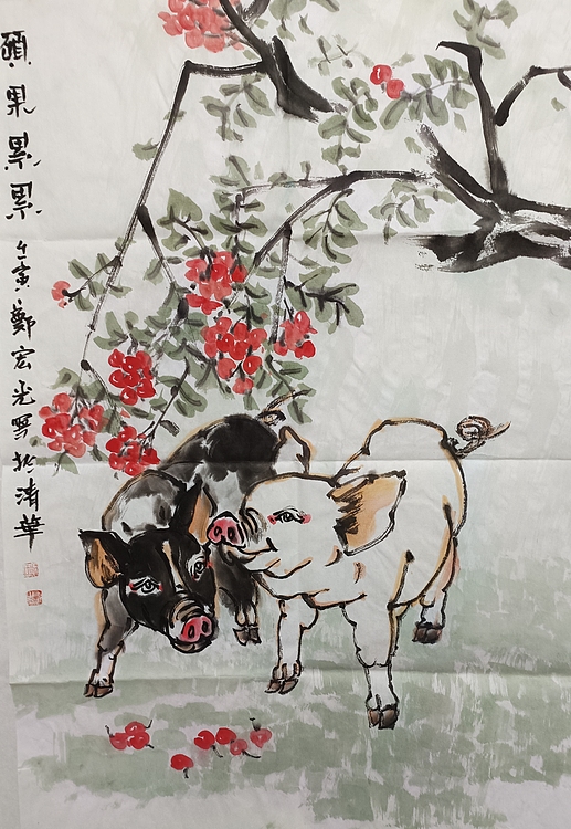 中国美术家协会会员 清华大学美术学院书画高研班执行导师 郑宏光