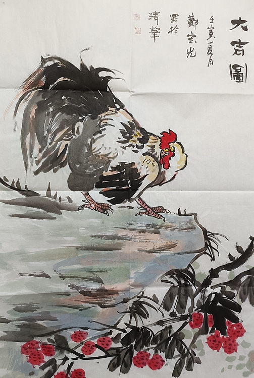 中国美术家协会会员 清华大学美术学院书画高研班执行导师 郑宏光