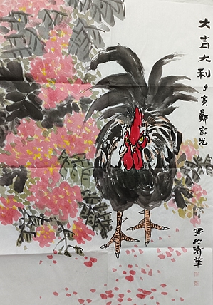 中国美术家协会会员 清华大学美术学院书画高研班执行导师 郑宏光